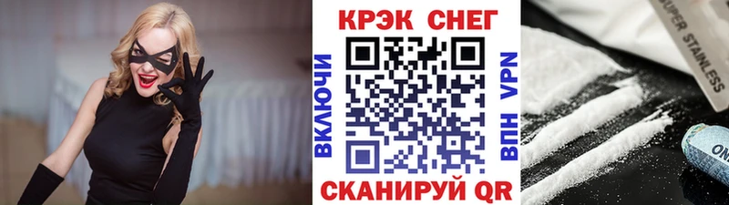 Наркотические вещества Спас-Деменск АМФЕТАМИН hydra ссылки Мефедрон ГАШИШ Конопля