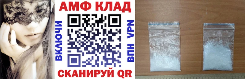 Amphetamine Розовый Спас-Деменск