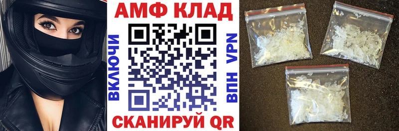 дарнет шоп  Спас-Деменск  АМФ 97% 