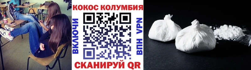 Кокаин Перу  Спас-Деменск 