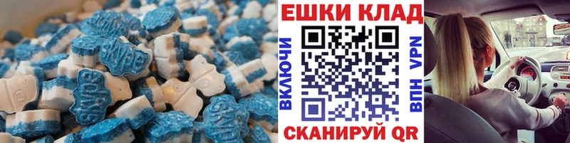 Экстази louis Vuitton Спас-Деменск