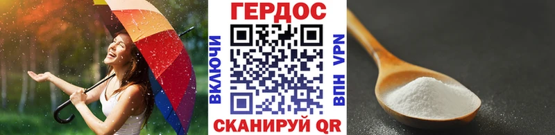 ГЕРОИН VHQ Спас-Деменск