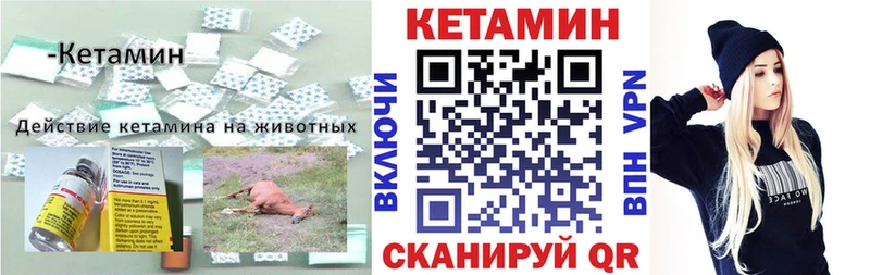 как найти наркотики  Спас-Деменск  Кетамин VHQ 