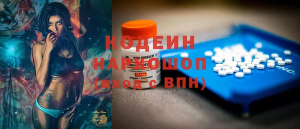 таблы Саяногорск