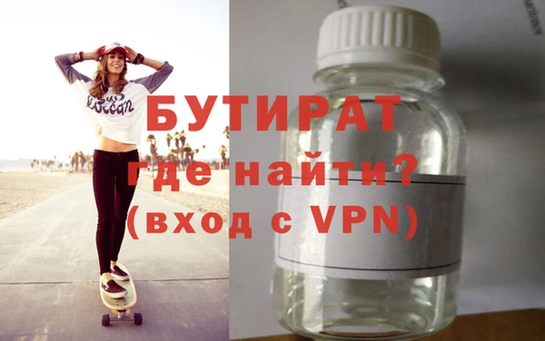 метамфетамин Сатка