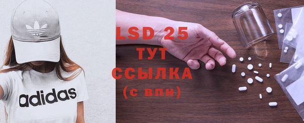 таблы Саяногорск