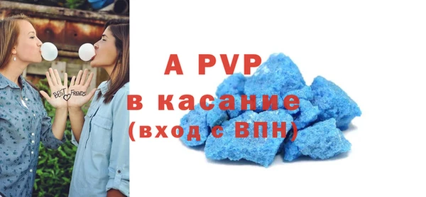 молекула духа Инта