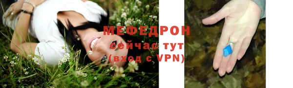 таблы Саяногорск