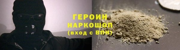 таблы Саяногорск