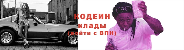 метамфетамин Сатка