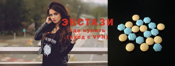 метамфетамин Сатка
