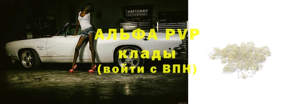таблы Саяногорск