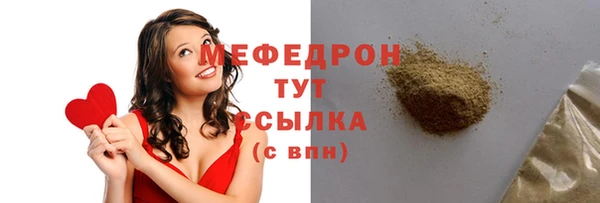 метамфетамин Сатка