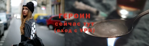 таблы Саяногорск