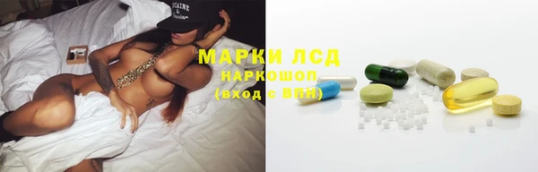 таблы Саяногорск