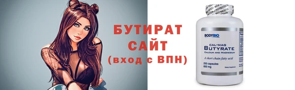 метамфетамин Сатка