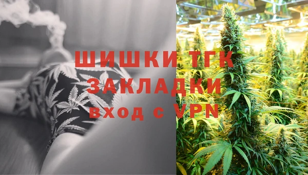метамфетамин Сатка