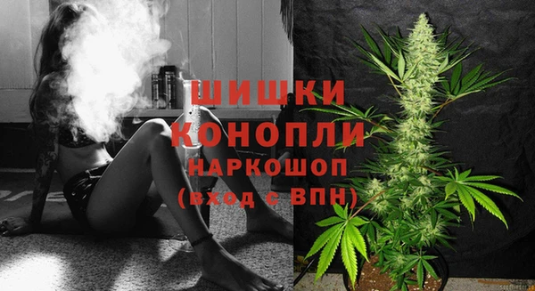 метамфетамин Сатка