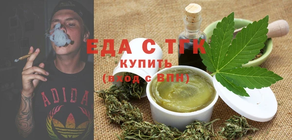 метамфетамин Сатка