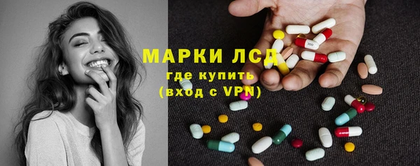 таблы Саяногорск