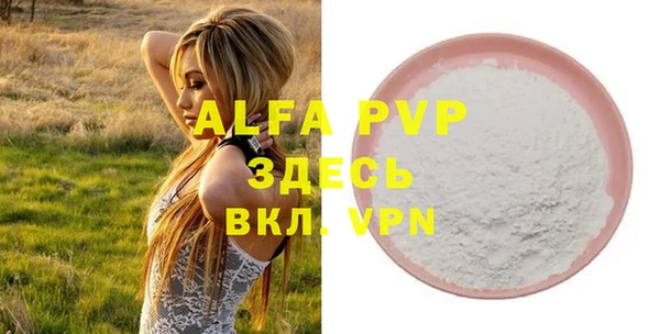 a pvp Сафоново
