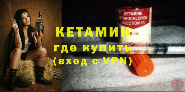 метамфетамин Сатка