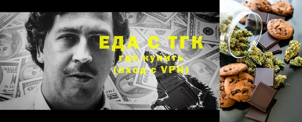 метамфетамин Сатка