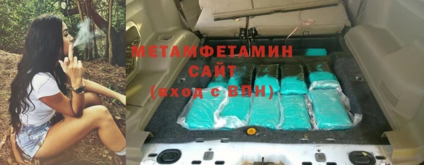 метамфетамин Сатка
