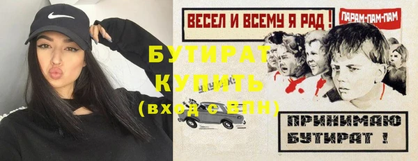 метамфетамин Сатка