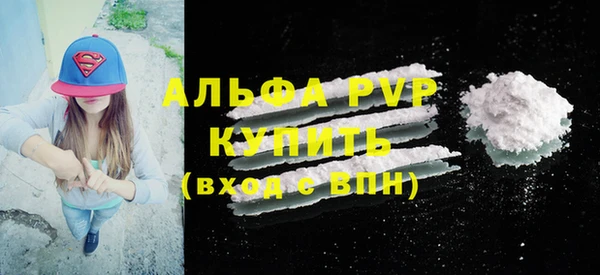 таблы Саяногорск