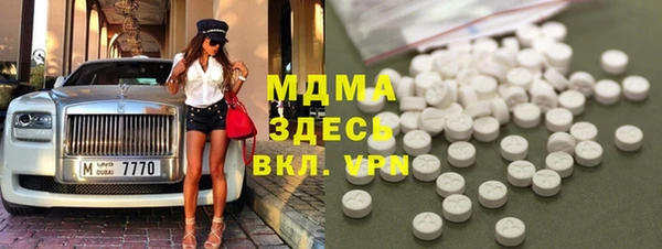 таблы Саяногорск