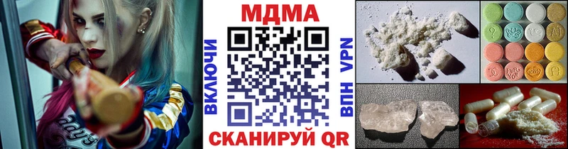 MDMA Molly Спас-Деменск
