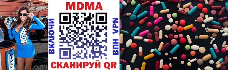 гидра ТОР Спас-Деменск MDMA кристаллы