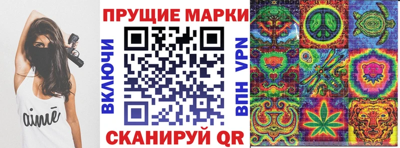 где можно купить наркотик Спас-Деменск Наркотические марки 1,8мг