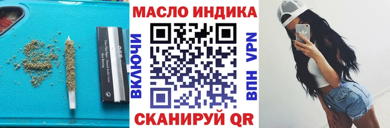 Дистиллят ТГК вейп  где найти   Спас-Деменск 