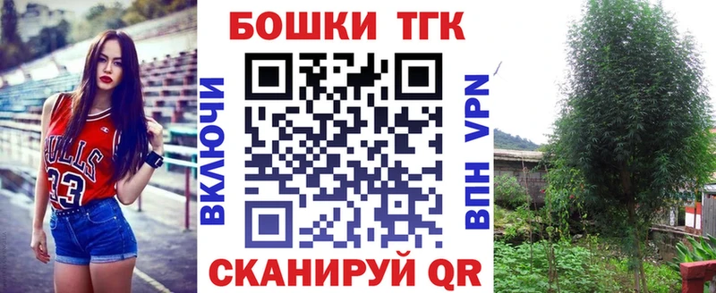 Канабис план  мориарти формула  Спас-Деменск 